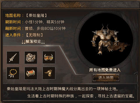 烈火封神[图6]