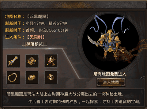 烈火封神[图7]
