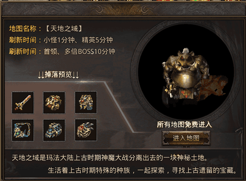 烈火封神[图8]