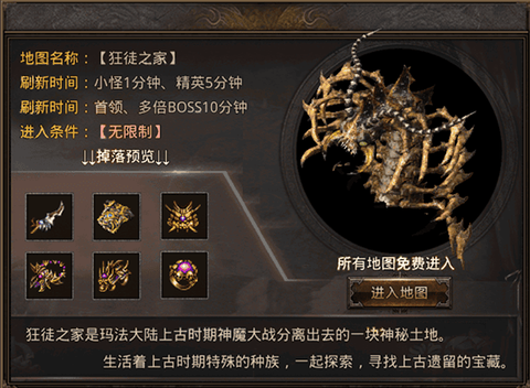 烈火封神[图9]