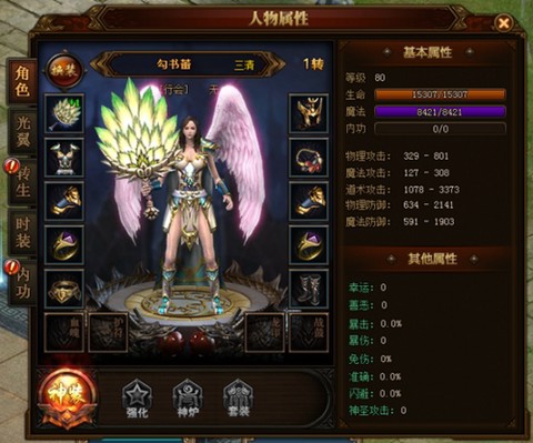 烈火封神[图10]