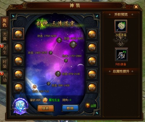 烈火封神[图11]