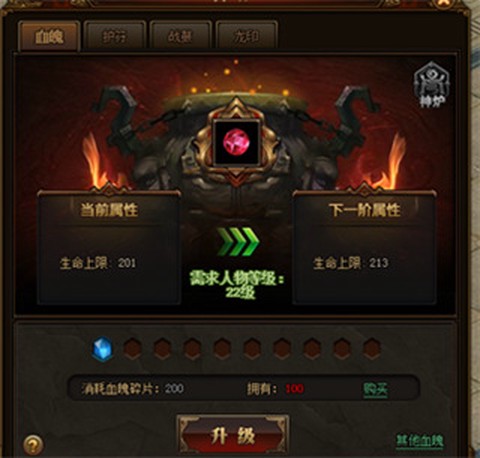 烈火封神[图13]