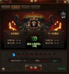 烈火封神[图14]