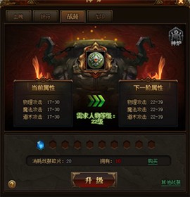 烈火封神[图15]