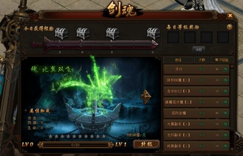 烈火封神[图18]