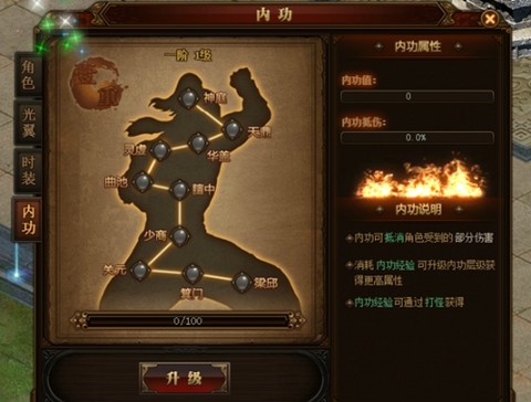 烈火封神[图19]