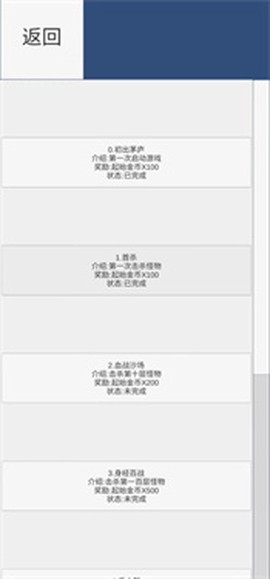 疯狂十连抽截图1