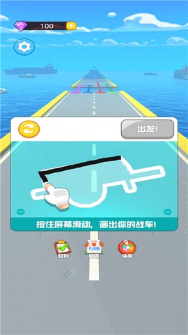 画线极品飞车截图3