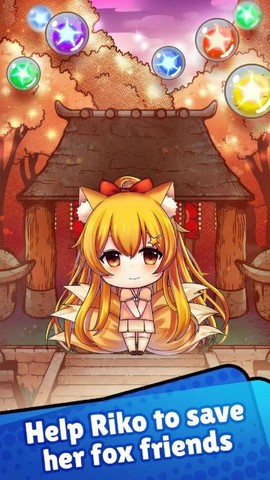 狐狸爱消除[图2]
