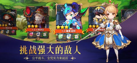 妖怪饶命截图1
