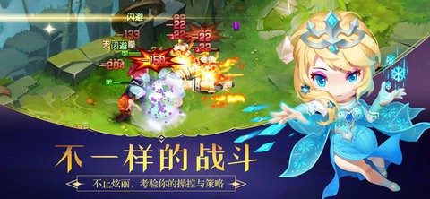 妖怪饶命截图3