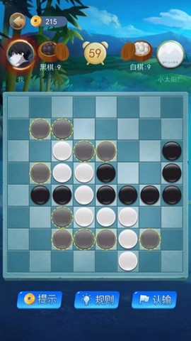 黑白棋大战截图2
