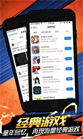 云猫玩截图2