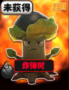 尸潮：末日花园[图2]