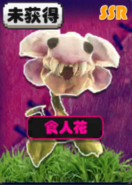 尸潮：末日花园[图3]