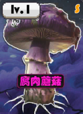 尸潮：末日花园[图6]