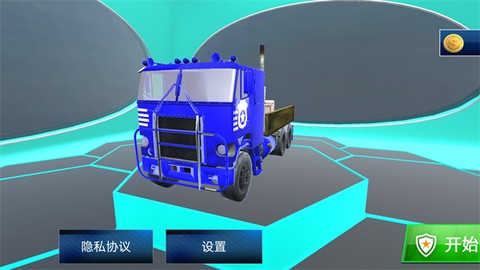 美洲卡车模拟截图1