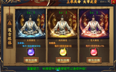 疯狂征战[图2]