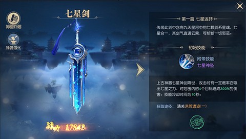 太古神王[图1]