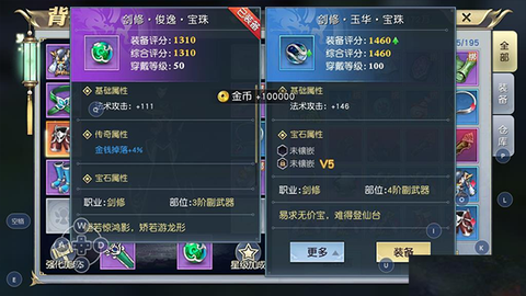 太古神王[图3]