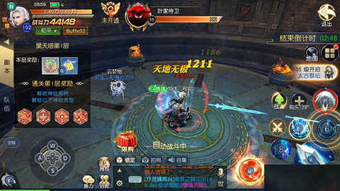 太古神王[图11]