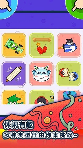 1234人游戏[图1]