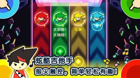 1234人游戏截图1