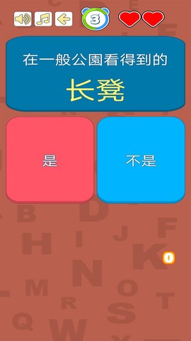 字里找字[图1]
