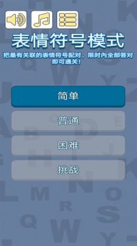 字里找字截图1