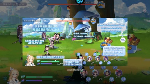 明日战姬[图2]