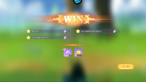 明日战姬[图5]