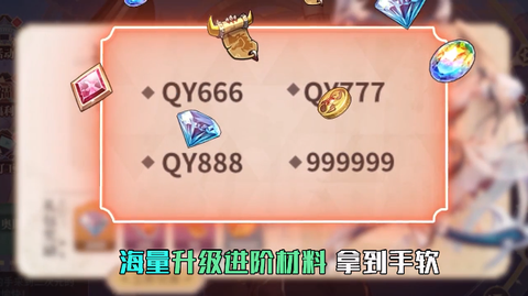 苍之起源截图2