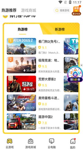 小熊云电脑[图6]