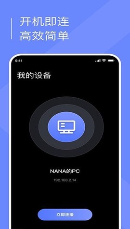 小熊云电脑图2