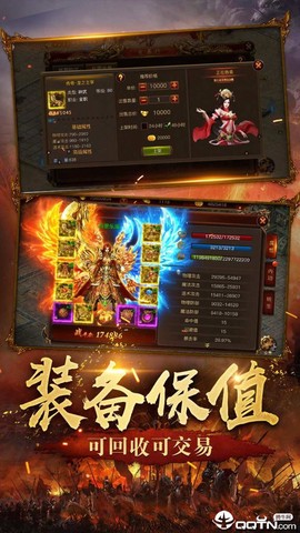 雷霆热血截图2