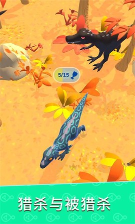生物进化模拟截图1