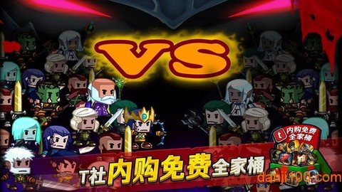 魔兽战纪截图2