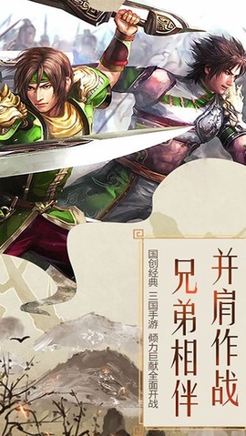 城池攻坚战截图3