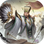 胡莱三国4