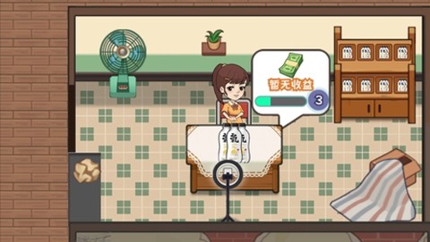 创业播播播[图1]