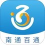 苏服办·南通