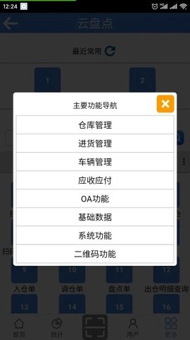 云盘点[图1]