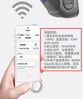 上汽大众记录仪客户端[图2]