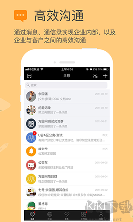 方圆间[图1]