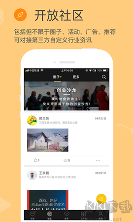 方圆间[图2]