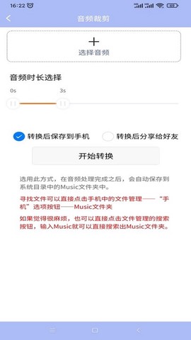 精灵去水印截图2