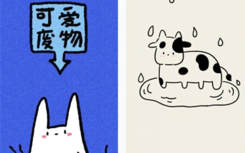 漫川壁纸[图1]