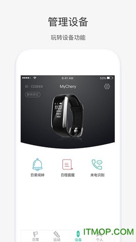 奇瑞穿戴[图1]