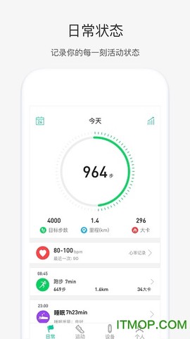 奇瑞穿戴截图3